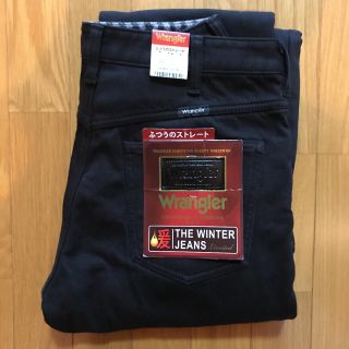 ラングラー(Wrangler)のWrangler: The Winter Jeans ジーンズ(デニム/ジーンズ)