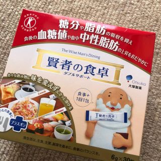 オオツカセイヤク(大塚製薬)の賢者の食卓 29包(ダイエット食品)