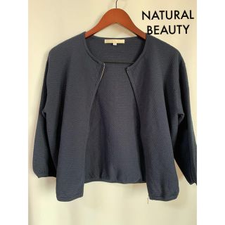 ナチュラルビューティー(NATURAL BEAUTY)のNATURAL BEAUTY ブルゾン　七分袖　紺(カーディガン)