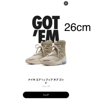 ナイキ(NIKE)のNike FEAR OF GOD(スニーカー)