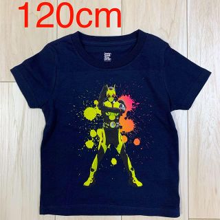 グラニフ(Design Tshirts Store graniph)の「仮面ライダーゼロワン Tシャツ グラニフ graniph 」(Tシャツ/カットソー)