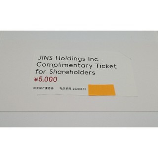 ジンズ(JINS)のJINS ジンズ　株主優待券 5000円券(ショッピング)
