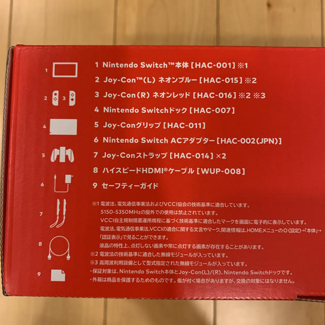 Nintendo Switch Joy-Con　HAD-S-KABAA 1