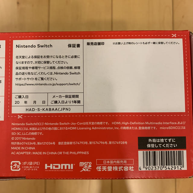 Nintendo Switch Joy-Con　HAD-S-KABAA 3