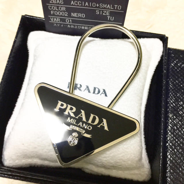 PRADA(プラダ)のPRADA キーホルダー  キーリング 新品 未使用 メンズのファッション小物(キーホルダー)の商品写真