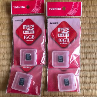 トウシバ(東芝)のmicroSDカード 4枚セット(PC周辺機器)