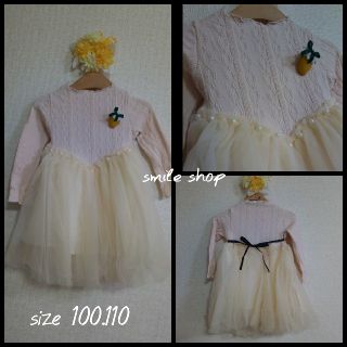 新品♡チュールドッキングワンピース♡ベージュ♡110相当(ワンピース)