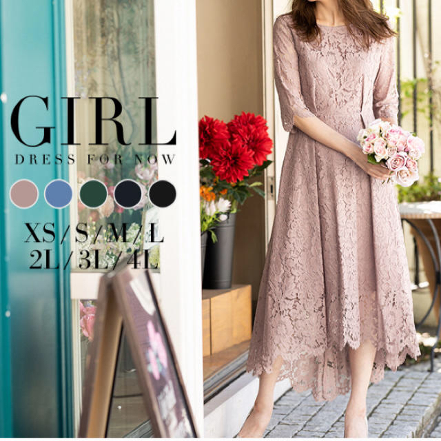 GIRL(ガール)のGIRL レースドレス　長袖　結婚式　美品　Lサイズ レディースのフォーマル/ドレス(ミディアムドレス)の商品写真