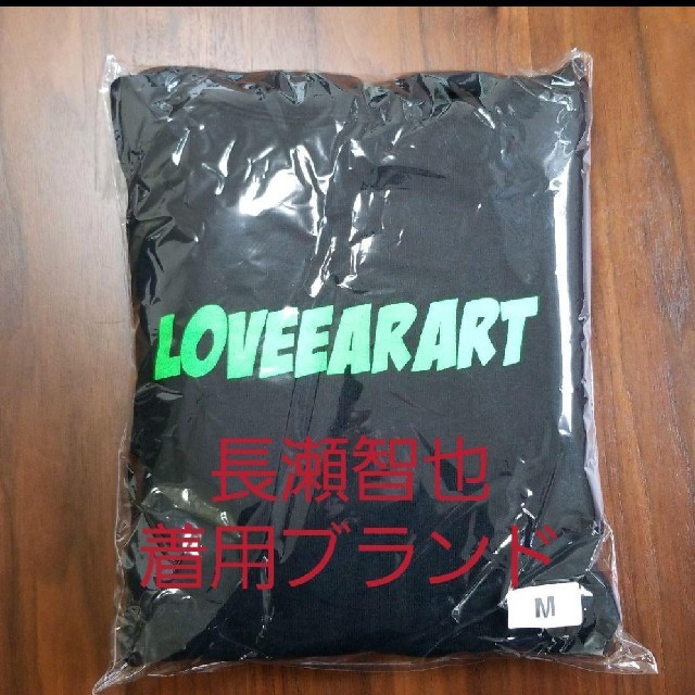 LOVE EAR ART 限定 パーカー - erk.by:443