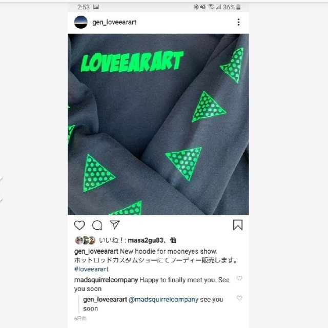 LOVE EAR ART 限定 パーカーの通販 by Jun0422's shop|ラクマ LOVE EAR ART 限定 パーカーの通販 by Jun0422's shop|ラクマ