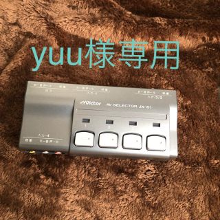 ビクター(Victor)のVictor・JVC JX-61(その他)