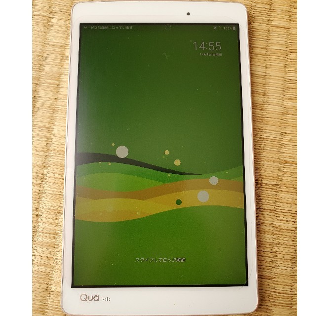 Qua tab PX　ホワイト　Android