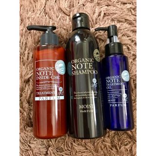 ジョンマスターオーガニック(John Masters Organics)の【新品】オーガニックノート パルファム  シャンプー&ヘアトリートメント&オイル(ヘアケア)