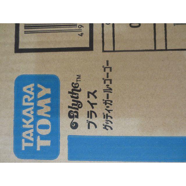 開封未使用品 ネオブライス グッディガールゴーゴー 開封未使用品 ネオブライス グッディガールゴーゴー