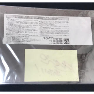 浜崎あゆみ 直筆サイン 2002年ツアー スタッフTシャツ 非売品 レア