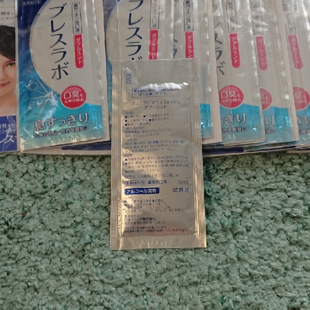 第一三共ヘルスケア(ダイイチサンキョウヘルスケア)のブレスラボ 洗口液 20個セット コスメ/美容のオーラルケア(マウスウォッシュ/スプレー)の商品写真