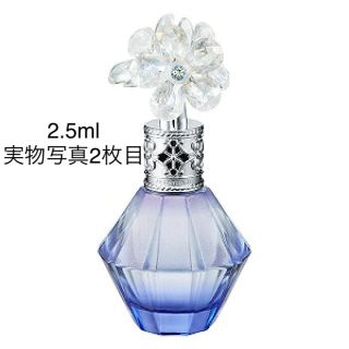 ジルスチュアート(JILLSTUART)のムーンライトマジック 2.5ml&4ml おまとめです☻(香水(女性用))