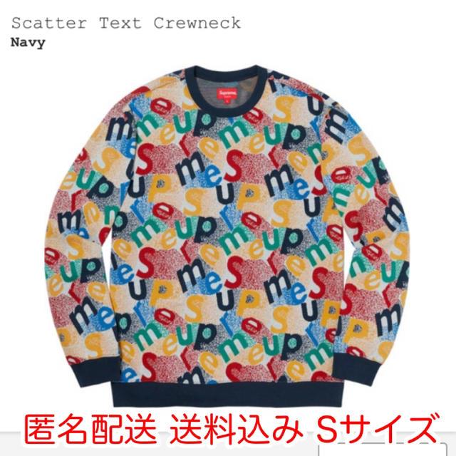 Suprme Scatter Text Crewneck Navy S