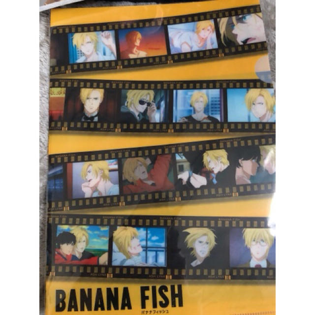 BANANA FISH(バナナフィッシュ)のバナナフィッシュ/BANANAFISH/クリアファイル/特典 エンタメ/ホビーのおもちゃ/ぬいぐるみ(キャラクターグッズ)の商品写真