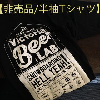 【非売品/半袖Tシャツ】(Tシャツ/カットソー(半袖/袖なし))