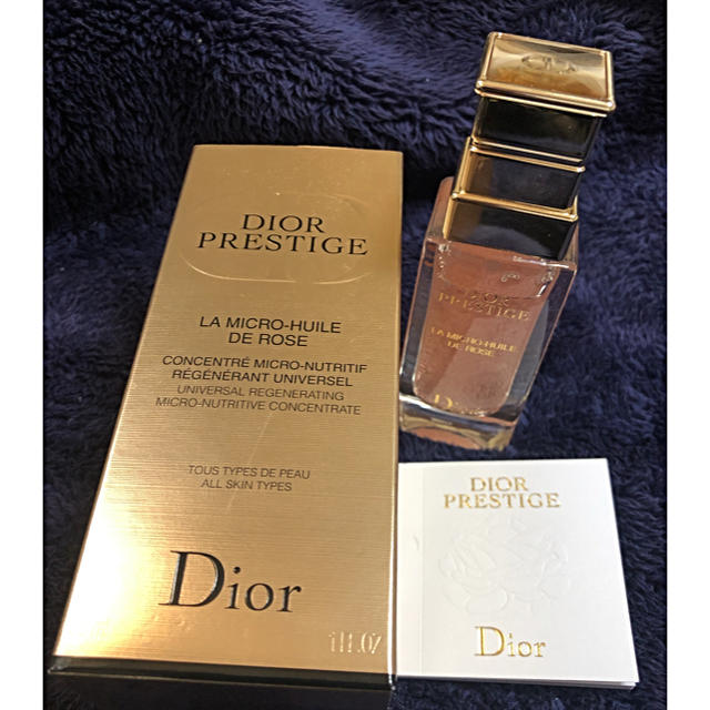 【Dior】プレステージ 美容液 2