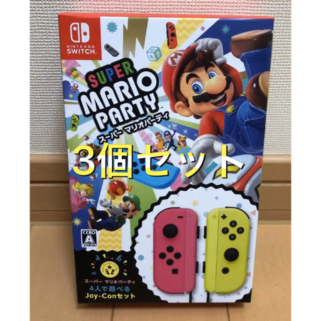 Nintendo Switch 3個セット 任天堂 スーパーマリオパーティ 4人で遊べるjoy Conセットの通販 By Sixx98 S Shop ニンテンドースイッチならラクマ Nintendo Switch 3個セット 任天堂 スーパーマリオパーティ 4人で遊べるjoy Conセットの通販 By Sixx98 S Shop ニンテンドースイッチならラクマ