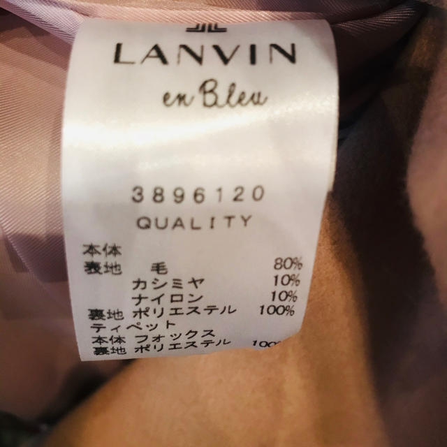 LANVIN ランバン コート ポンチョ ベージュ 新品 未使用 2