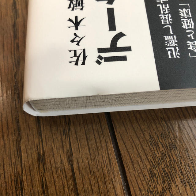 佐々木敏のデータ栄養学のすすめ の通販 By Mii S Shop ラクマ 佐々木敏のデータ栄養学のすすめ の通販 By Mii S Shop ラクマ