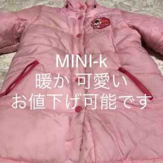 ミニケー(MINI-K)のミニK ダウンコート　サイズ110(コート)