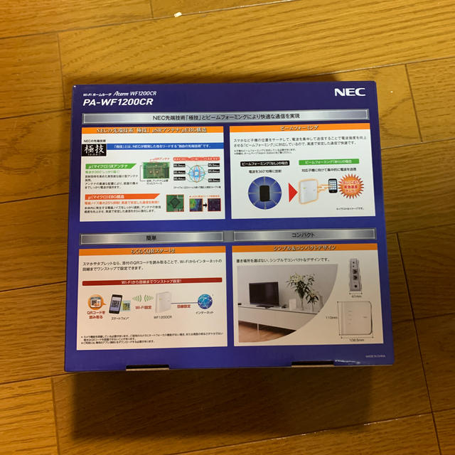 NEC(エヌイーシー)のWi-Fi ルーター　NEC 新品同様 スマホ/家電/カメラのPC/タブレット(PC周辺機器)の商品写真