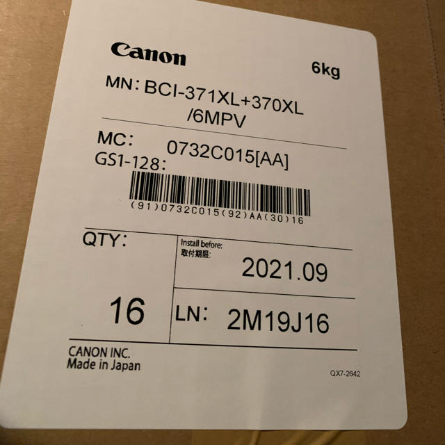 最高の品質の - Canon キャノン純正インク　BCI-371XL+370XL/6MPV 14個セット  PC周辺機器