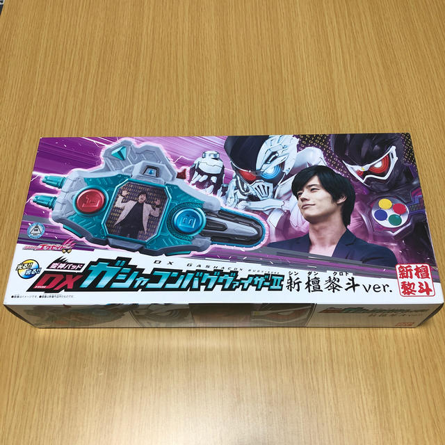 仮面ライダー　DXガシャコンバグヴァイザーII 新檀黎斗ver