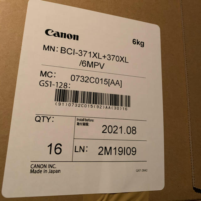 Canon - キャノン純正インク　BCI-371XL+370XL/6MPV  16個セット