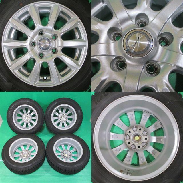 送料込 良品 2016年バリ山スタッドレス 195/65R15 ヴォクシー ノア 1