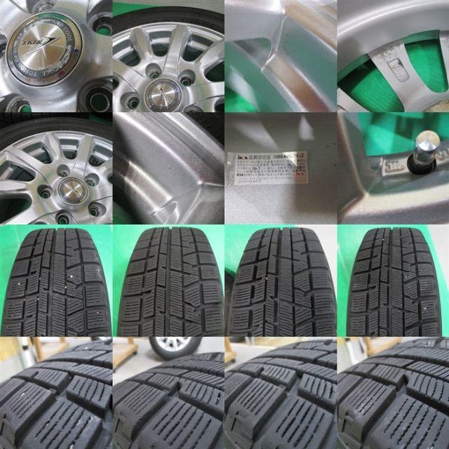 送料込 良品 2016年バリ山スタッドレス 195/65R15 ヴォクシー ノア 2