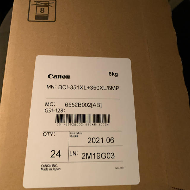 キャノン純正インク　BCI-351XL+350XL/6MP 24個セット