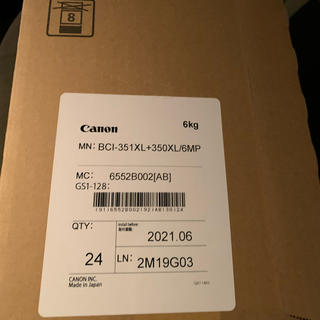 キヤノン(Canon)のキャノン純正インク　BCI-351XL+350XL/6MP 24個セット(PC周辺機器)