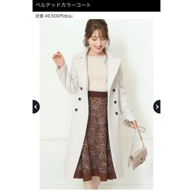 【新品】アプワイザーリッシェ ベルテッドカラーコートロングコート