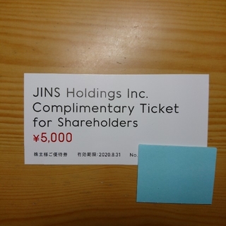 ジンズ(JINS)のJINS 株主優待券  5000円分(ショッピング)