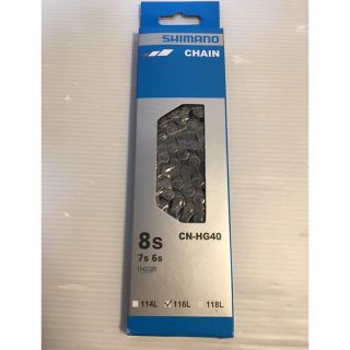 シマノ(SHIMANO)の新品未開封 SHIMANO CN-HG40 6S 7S 8S(車種別パーツ)