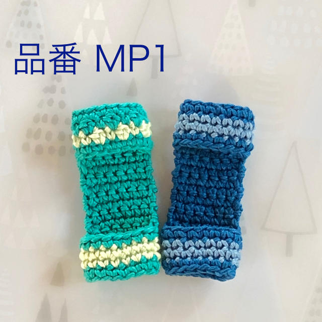 三味線用指掛け MP1 (複数購入でお値引きあり) 楽器の和楽器(三味線)の商品写真