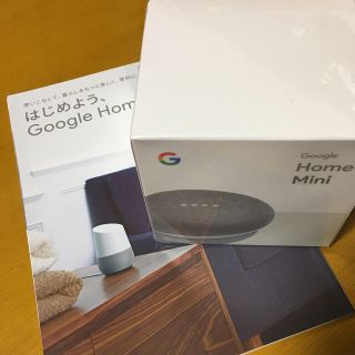 Google home mini 色:チョーク(スピーカー)