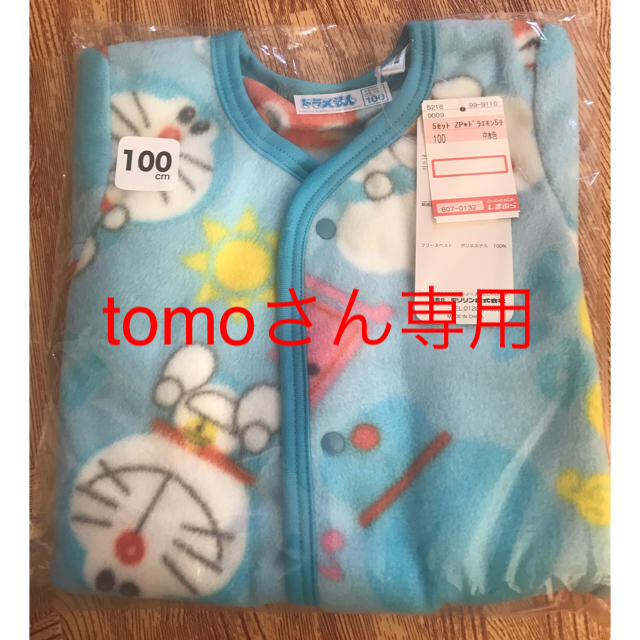 しまむら(シマムラ)のドラえもん スリーパー 100cm キッズ/ベビー/マタニティのキッズ服男の子用(90cm~)(パジャマ)の商品写真