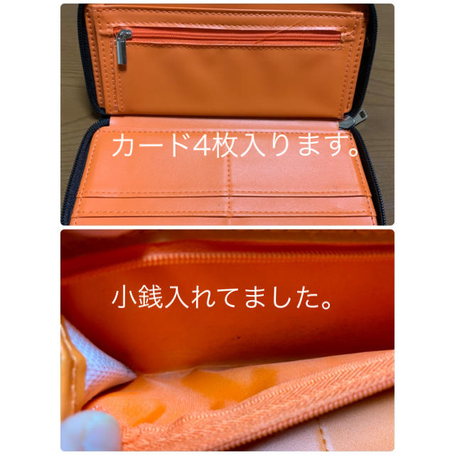 BEAMS(ビームス)のBEAMS 長財布＆極薄財布（MonoMax付録） メンズのファッション小物(長財布)の商品写真