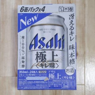 アサヒ(アサヒ)のアサヒ極上キレ味 350ml✕24本(ビール)