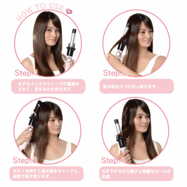 ヘアアイロン インスタウェーブ 25mm スマホ/家電/カメラの美容/健康(ヘアアイロン)の商品写真