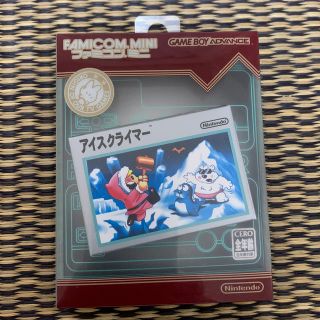 ニンテンドウ(任天堂)の中古　ファミコンミニ アイスクライマー GBA 任天堂(携帯用ゲームソフト)