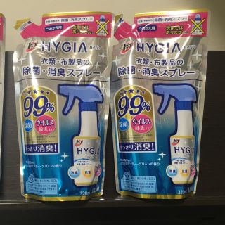 ライオン(LION)のハイジア　除菌消臭スプレー(つめかえ) 2個セット(日用品/生活雑貨)