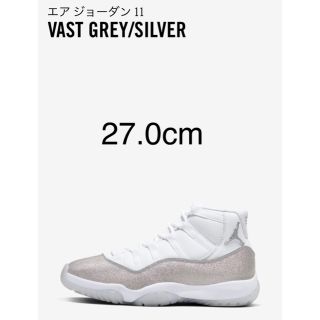 ナイキ(NIKE)のNIKE AIR JORDAN 11 WMNS METALLIC SILVER(スニーカー)