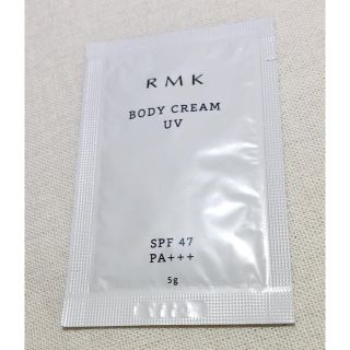 アールエムケー(RMK)のRMK  ボディクリームUV(日焼け止め/サンオイル)